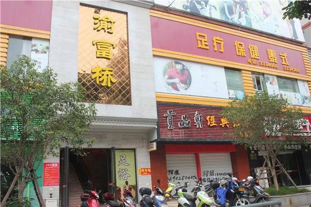 顛覆傳統(tǒng)風(fēng)水術(shù)，大膽揭秘最科學(xué)、最實(shí)用的店鋪風(fēng)水的堪驗(yàn)方法